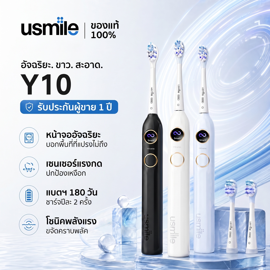 Usmile Y10 แปรงสีฟันไฟฟ้าโซนิคผู้ใหญ่สมาร์ทหน้าจอแปรงสีฟันไฟฟ้า 4 โหมดทําความสะอาดทําความสะอาดทําควา
