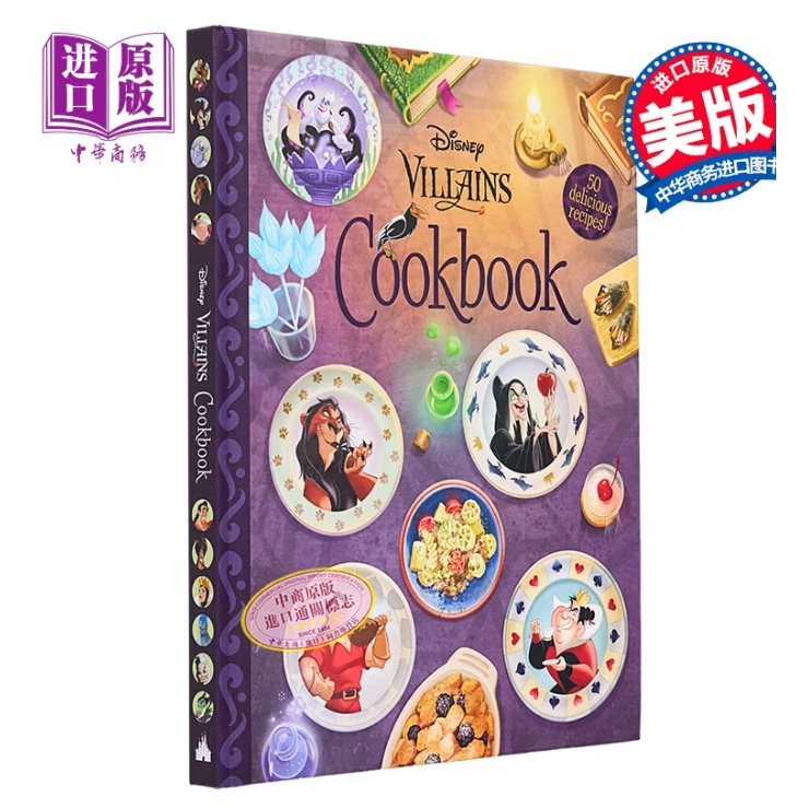 The Disney Villains Cookbook 迪士尼反派食谱