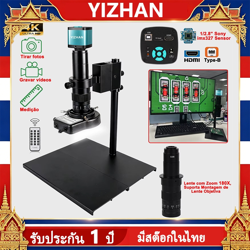 YIZHAN กล้องจุลทรรศน์ดิจิตอล 4K สําหรับ Electronics Universal กล้องจุลทรรศน์ Boom Stand 180X ซูมเลนส
