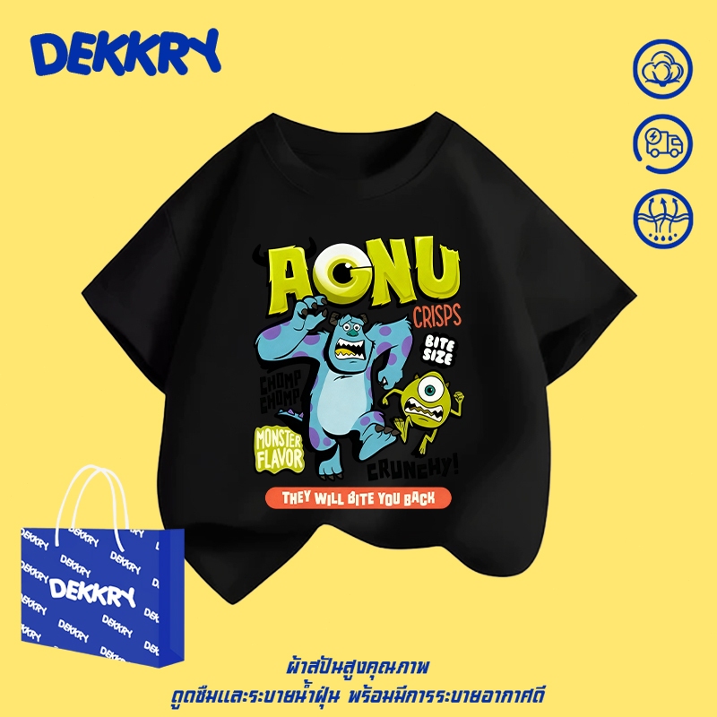 Dekkry Baby تيشيرت أولاد كرتوني صيفي — صورة 3