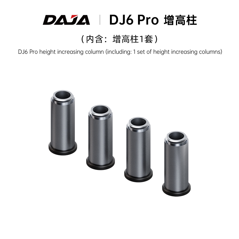 DAJA DJ6 PRO คอลัมน์ยก สําหรับเครื่องยกระดับวัตถุสูงขึ้น
