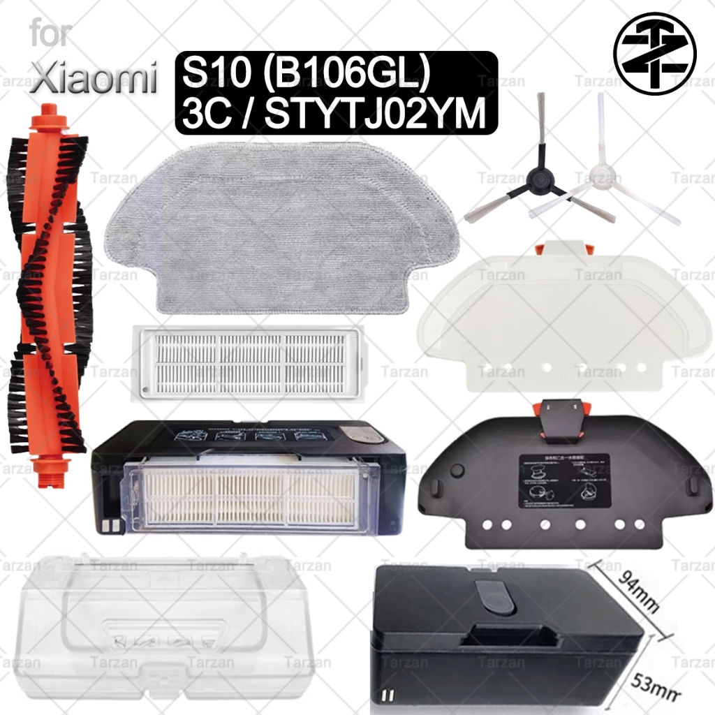 สําหรับ Xiaomi Sweeping Robot S10/ 3C / STYTJ02YM / MOP P / Xiaomi S10 2-in-1 ถังน้ํากล่องเก็บฝุ่นถังน้ํา Xiaomi Sweeping Robot อุปกรณ์เสริมหุ่นยนต์กวาด