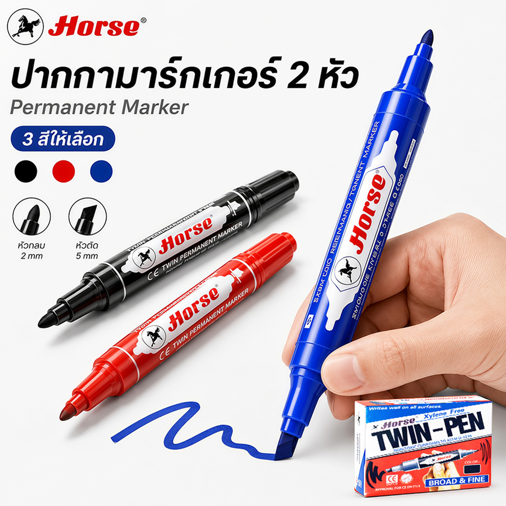 Horse ตราม้า ปากกา ปากกาเคมี ปากกาเมจิก 2 หัว ปากกามาร์คเกอร์ ปากกา ยกโหล ยกกล่อง 12ด้าม (แพ็ค 1 โหล)  ปากกาสี