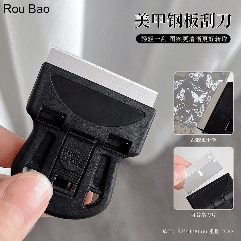 Rou Bao เล็บพิมพ์แผ่นเหล็ก Scraper Nails Art DIY เครื่องมือ