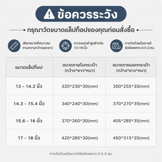 (จัดส่งจากประเทศไทย) กระเป๋าแล็ปท็อป 17 18 16 15.6 14 13 นิ้วถุงลมนิรภัยกันกระแทกด้านในแขนแท็บเล็ต ไอแพด กระเป๋าเก็บผู้หญิง ผู้ชาย