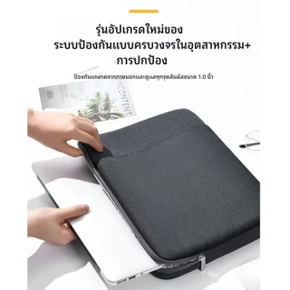(จัดส่งจากประเทศไทย) กระเป๋าแล็ปท็อป 17 18 16 15.6 14 13 นิ้วถุงลมนิรภัยกันกระแทกด้านในแขนแท็บเล็ต ไอแพด กระเป๋าเก็บผู้หญิง ผู้ชาย