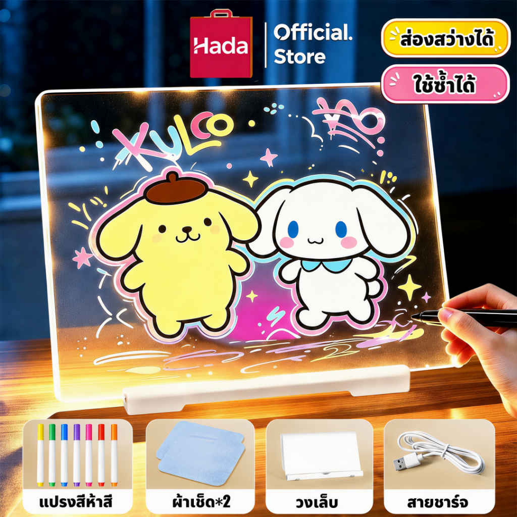 DIY แผ่นเรืองแสง LED คลิปบอร์ดเรืองแสง กระดานวาดภาพ Doodle สําหรับเด็ก ป้องกันรอยขีดข่วน LED Writing Board
