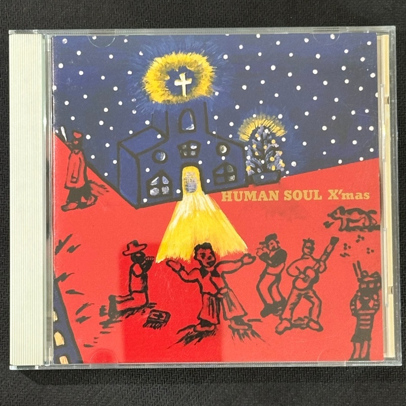 Human Soul - อัลบั้มซีดี Human Soul Xmas 1991 Japan Original Abend Glamour GC-3 Christmas City Soul 