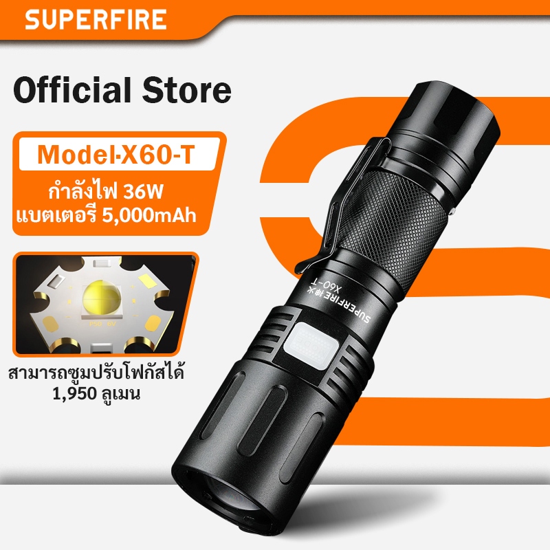 ไฟฉายSUPERFIRE X60-T กำลังไฟ36W ชาร์จไฟได้ แบตในตัว สว่างจ้ามาก เลนส์ซูมได้ กันน้ำ ใช้งานได้หลากหลาย ทั้งตั้งแคมป์และตกปลา