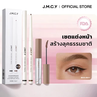 【ชุดขายดี】JMCY เจมซี่ มาสคาร่าเจลเขียนคิ้วกํามะหยี่ด้านและอายไลเนอร์เจล เส้นบางติดทนนาน กันน้ํา ไม่เลอะ เนื้อเนียน
