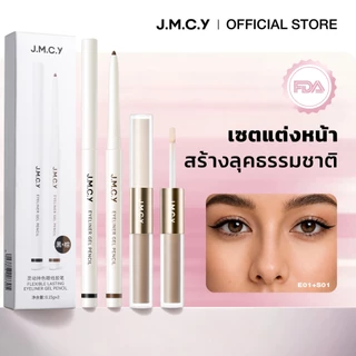 【ชุดขายดี】JMCY เจมซี่ เจล อายไลเนอร์ สร้างเส้นคม ติดทน กันน้ํา 2-ใน-1 คอนทัวร์และไฮไลท์แบบแท่ง ช่วยปั้นหน้าให้ลุคสวย