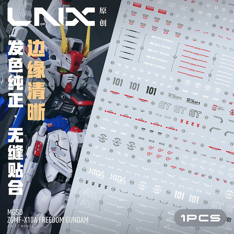 LNX MGSD Freedom ZGMF-X10A สติ๊กเกอร์น้ํา