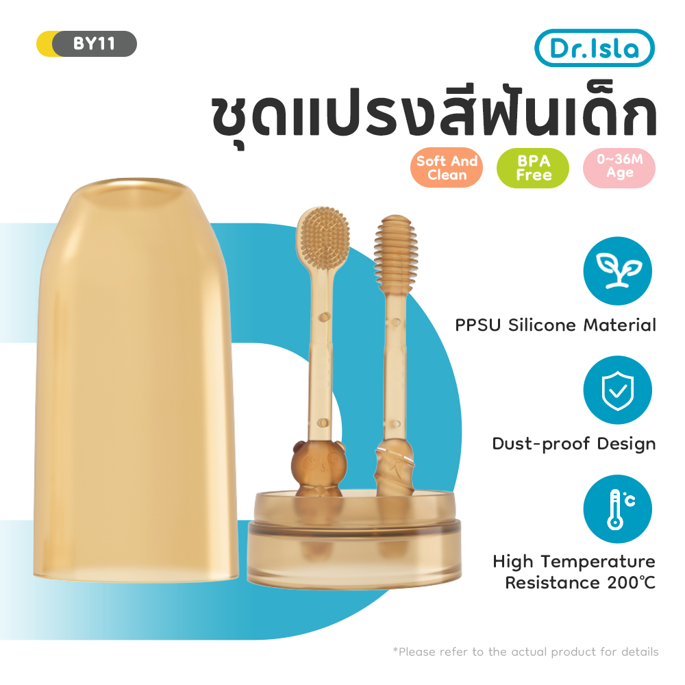 Dr.isla ที่ขูดลิ้น ชุดแปรงสีฟันเด็ก 2ชิ้น หัวแปรงซิลิโคน 360 องศา 0-18 เดือน ทําความสะอาดช่องปาก BY11