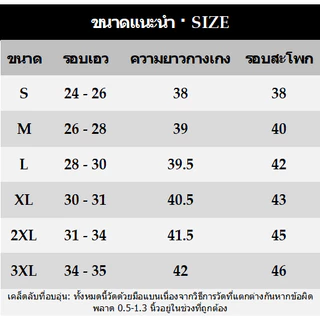 กางเกงหมีน้อย รูปแบบการพิมพ์ 3D วินเทจ รุ่นบาง กระบอกตรง ผ่อนปรน การออกแบบซิป