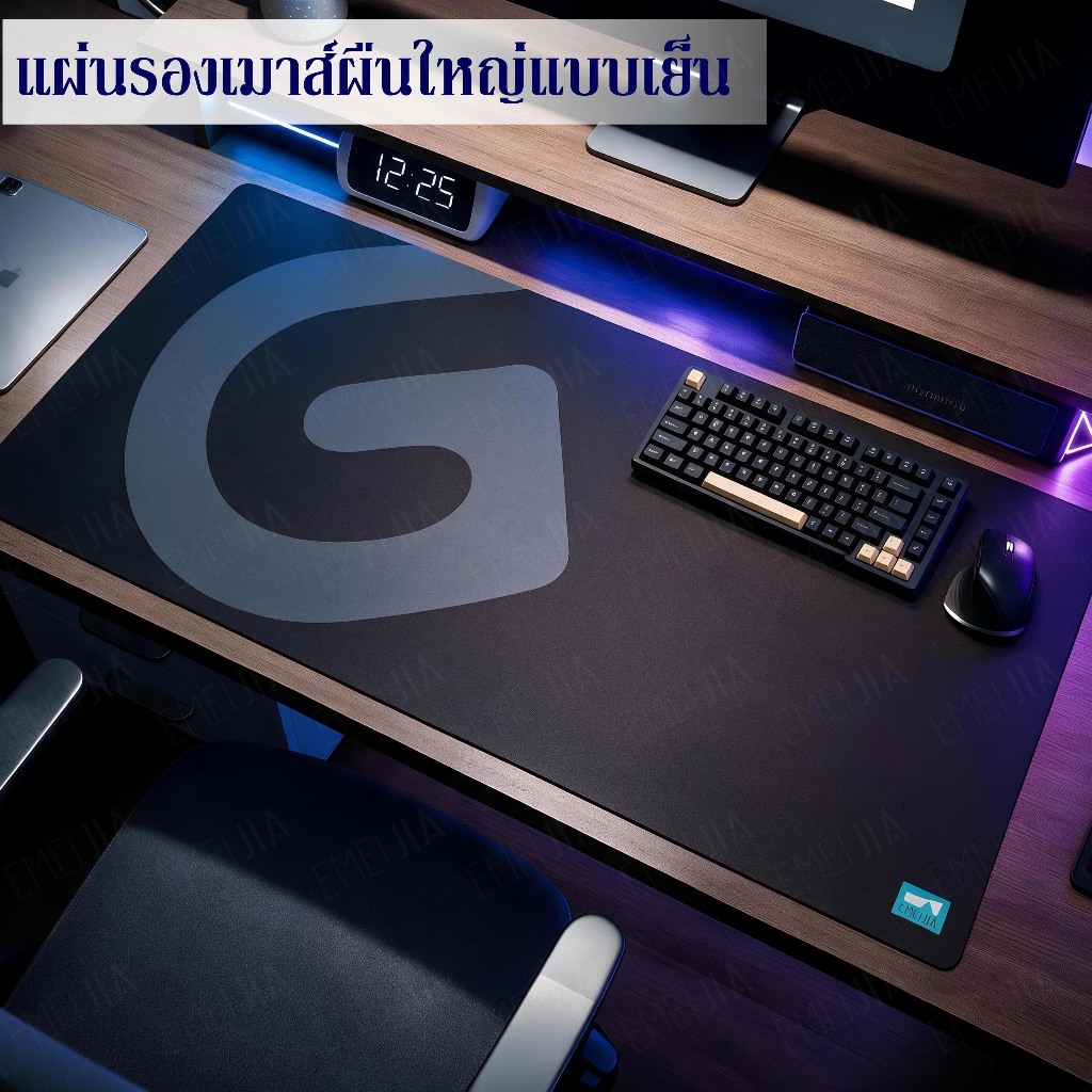 แผ่นรองเมาส์ผิวสัมผัสเย็น ขนาดใหญ่ 80x30/90x40/100x50 ซม. แผ่นรองโต๊ะคอม รองเมาส์และคีย์บอร์ด