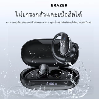 ERAZER XT80 Pro Bluetooth 6.0 ANC ชุดหูฟังบลูทูธตัดเสียงรบกวน IPX5 ชุดหูฟังกีฬากันน้ํา OWS