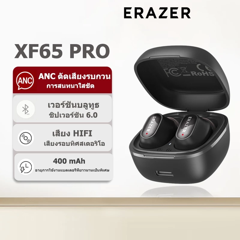 ERAZER XF65 PRO AI ชุดหูฟังบลูทูธแปล ANC Noise Cancelling ชุดหูฟังไร้สาย HD Call HiFi คุณภาพเสียง IPX5 Life กันน้ํารับประกันหนึ่งปี