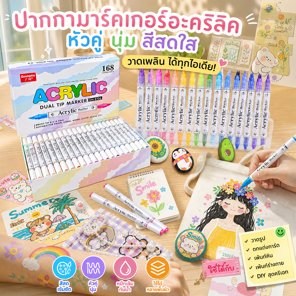 GuangNa ตรง Liquid Double Soft Tip อะคริลิค 30 ชิ้น 60 สีชุด ปลายปากกาคู่ ปลายคู่สองสี