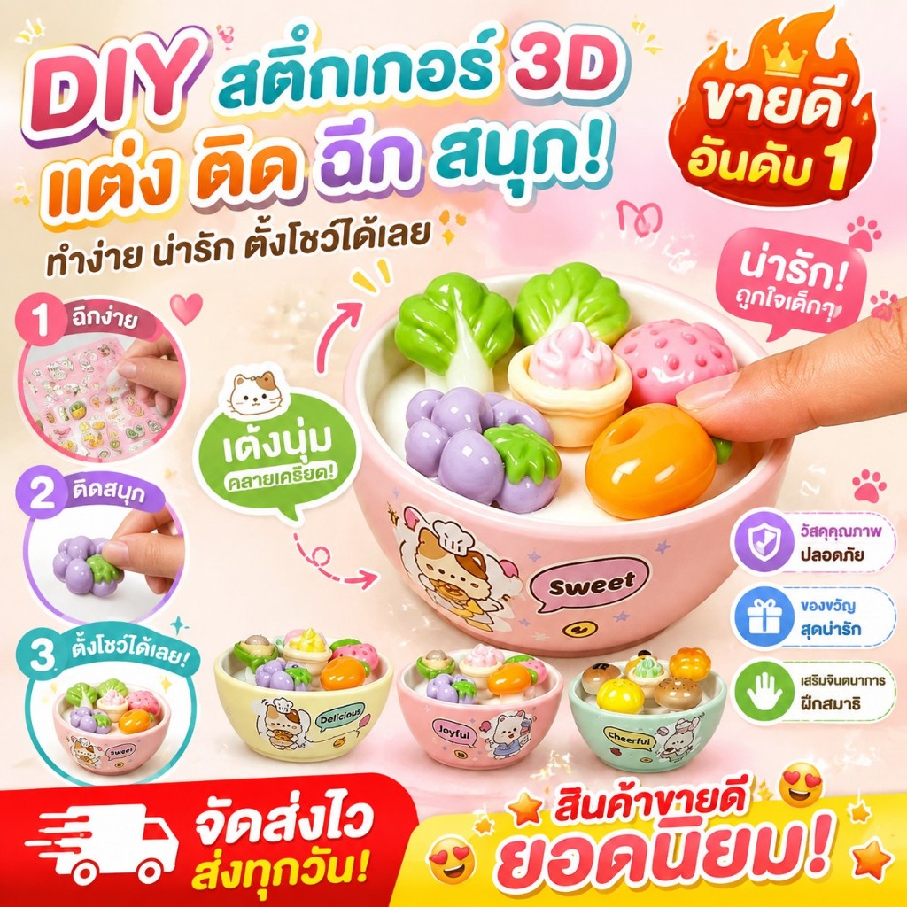 🔥🔥สินค้าพร้อมส่ง🔥🔥คลิกเกอร์กดคลายเครียด พวงกุญแจ Clicker Fidget แมวน้อยน่ารักแบบ 3D พกพา ห้อยกระเป๋า พวงกุญแจห้อยกระเป๋า