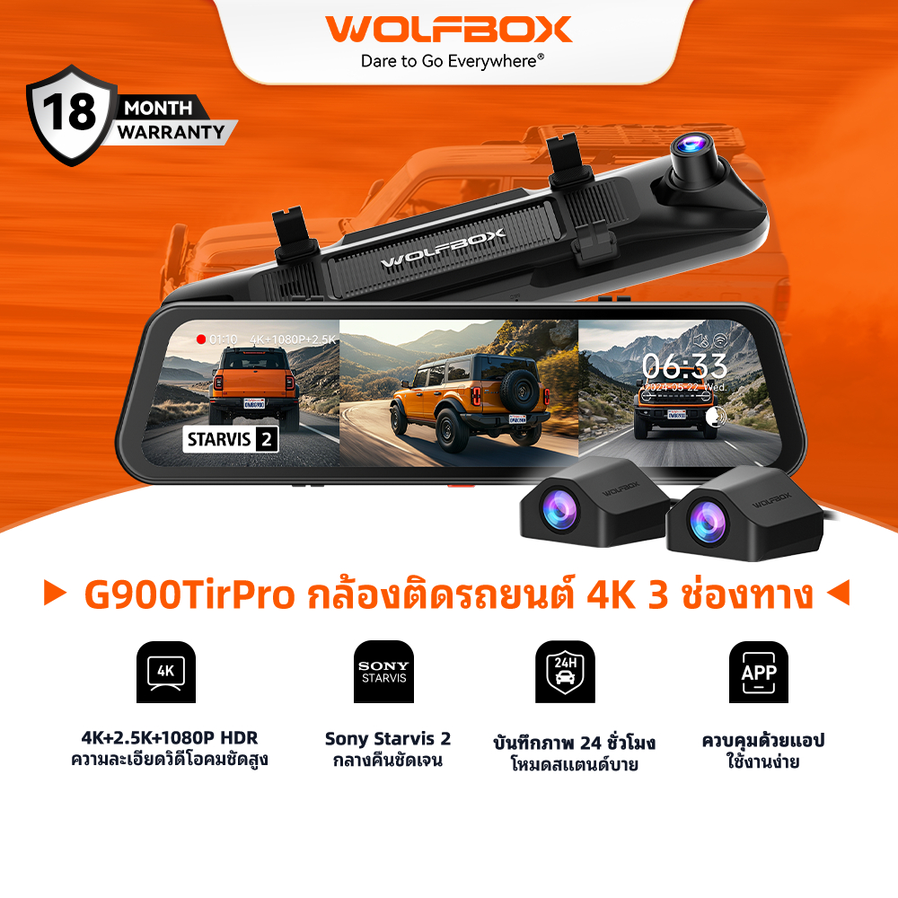 WOLFBOX G900 Tripro Bumper Version 3-Channel 4K Mirror Dash Cam, STARVIS 2 IMX678, 4K+2.5K+1080P, Ni