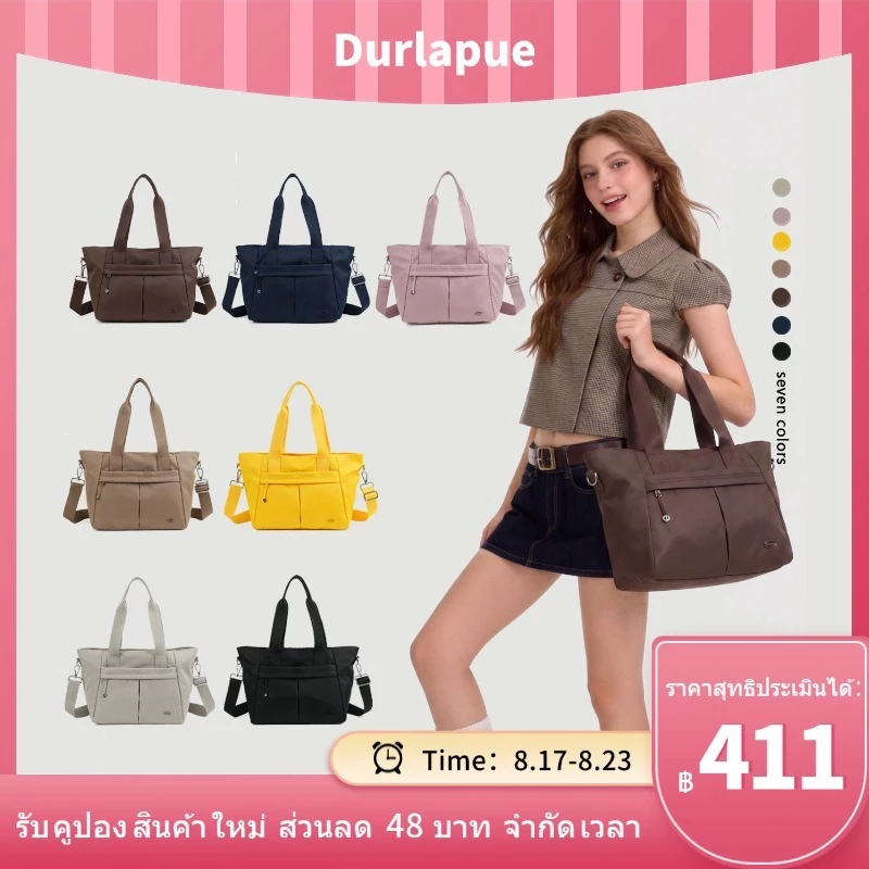 Durlapue กระเป๋าโท้ตสีทึบอเนกประสงค์นี้คุณสมบัติหลายช่องสําหรับการจัดเก็บง่ายและสามารถถือด้วยมือสะพายไหล่หรือสะพายข้างได้
