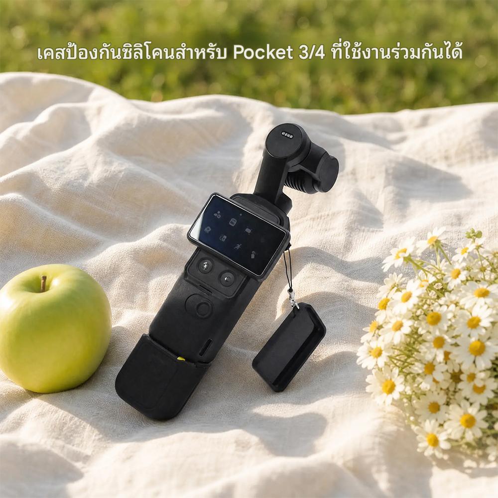 การป้องกันซิลิโคนที่ได้รับการอัพเกรดสําหรับ ดีเจ กระเป๋า 3/4: เปลือกนิ่มกันกระแทกแบบเต็มห่อ, กันน้ํา, กริปไร้ลายนิ้วมือ, ความเข้ากันได้ของคลาวด์台ที่แม่นยํา - อุปกรณ์เสริมสํา