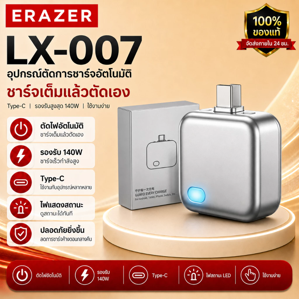 เครื่องชาร์จ USB-C 140W Compact Fast Wall Charger Block อะแดปเตอร์แปลงไฟ USB-C ปิดอัตโนมัติเมื่อชาร์จเต็ม