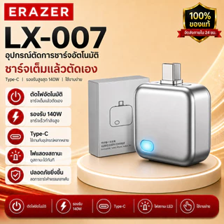 เครื่องชาร์จ USB-C 140W Compact Fast Wall Charger Block อะแดปเตอร์แปลงไฟ USB-C ปิดอัตโนมัติเมื่อชาร์จเต็ม