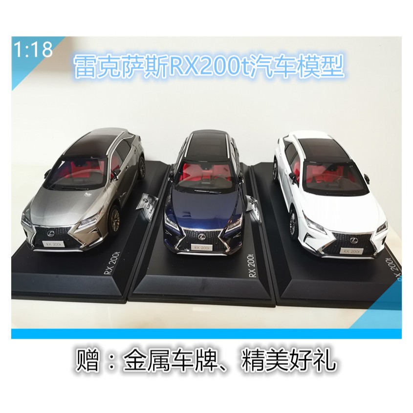 โมเดลรถ LEXUS RX ดั้งเดิม LEXUS RX200T บรรจุภัณฑ์ใหม่ 1: 18 รุ่นรถ