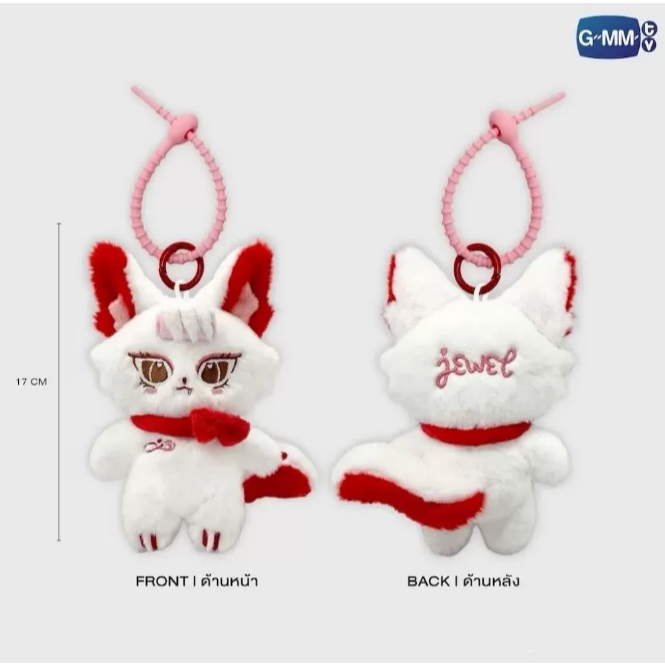 GMMTV Shop gmmtv Jewel Doll Keychain Set 17CM gmm big size รูปตุ๊กตา gmmtv bbff ศัตรูพร้อมประโยชน์