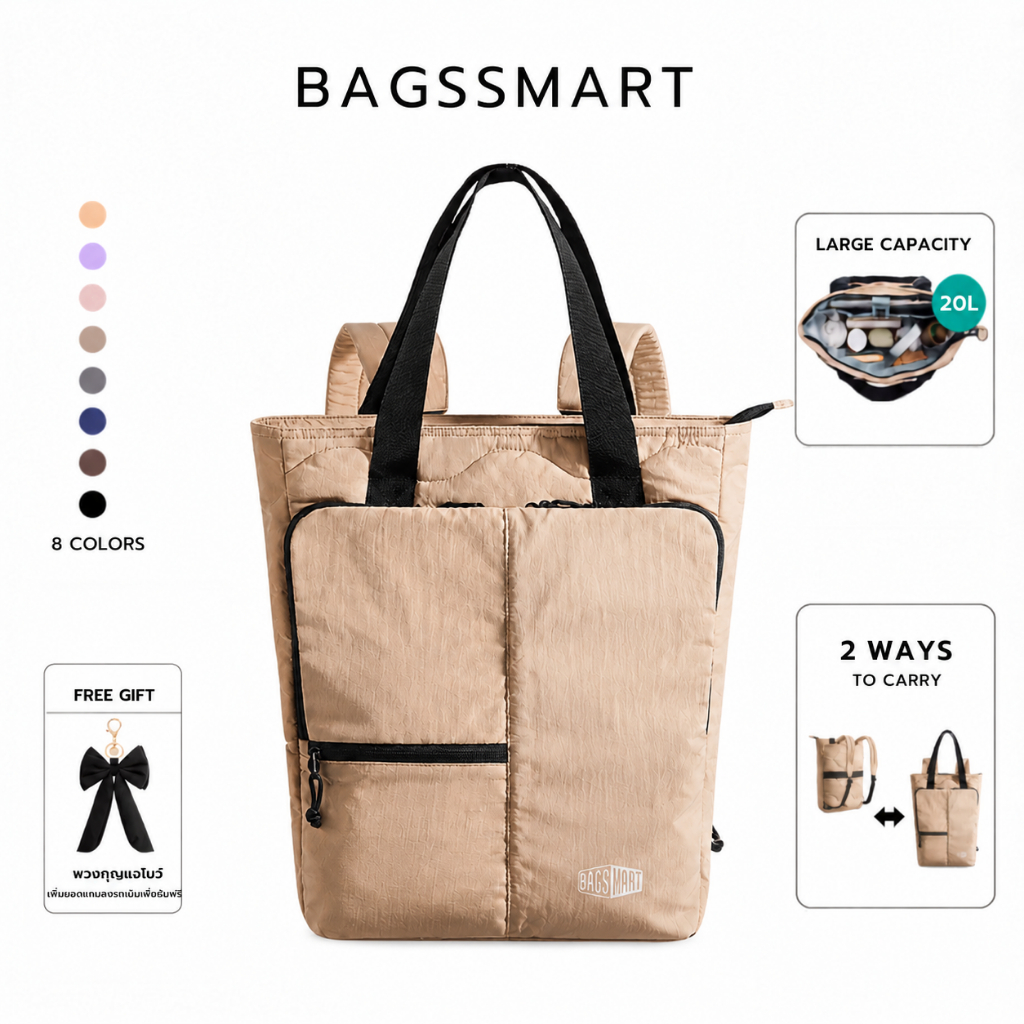 BAGSMART กระเป๋าเป้สะพายหลังขนาดใหญ่สำหรับผู้หญิงกระเป๋าเดินทางน้ำหนักเบากระเป๋าเป้สะพายหลังกันน้ำเหมาะกับแล็ปท็อป 15.6 นิ้ว