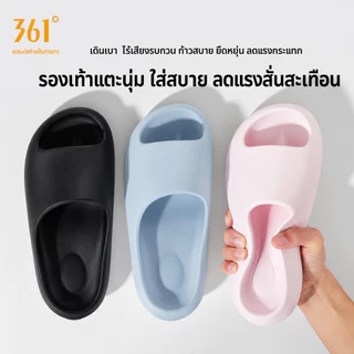 361 Degrees Cloud Bounce รองเท้าแตะผู้หญิง รองเท้าแตะสําหรับผู้ชาย พื้นรองเท้าหนา นุ่ม และไม่ลื่น 622547618