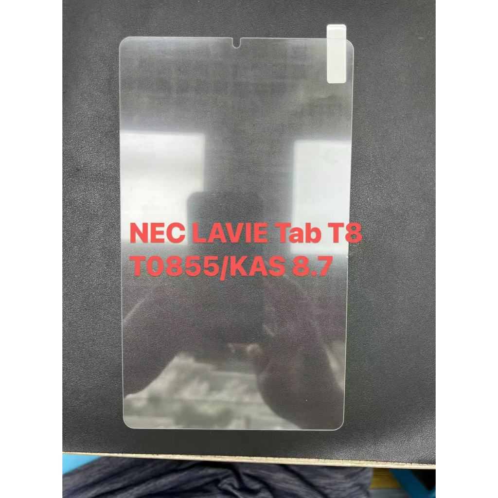 กระจกนิรภัยป้องกันสําหรับ NEC LAVIE Tab T8 T0855 8.7 หน้าจอป้องกันฟิล์ม Anti-Scratch 9H ความแข็งแท็บ