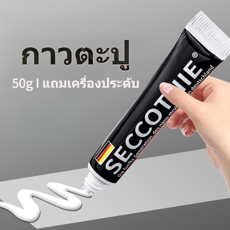 กาวที่ปราศจากเล็บที่แข็งแกร่งสากลสากลสีขาวครัวเรือนผนังเจาะฟรีประตูหน้าต่างกาวกระจกหน้าต่าง