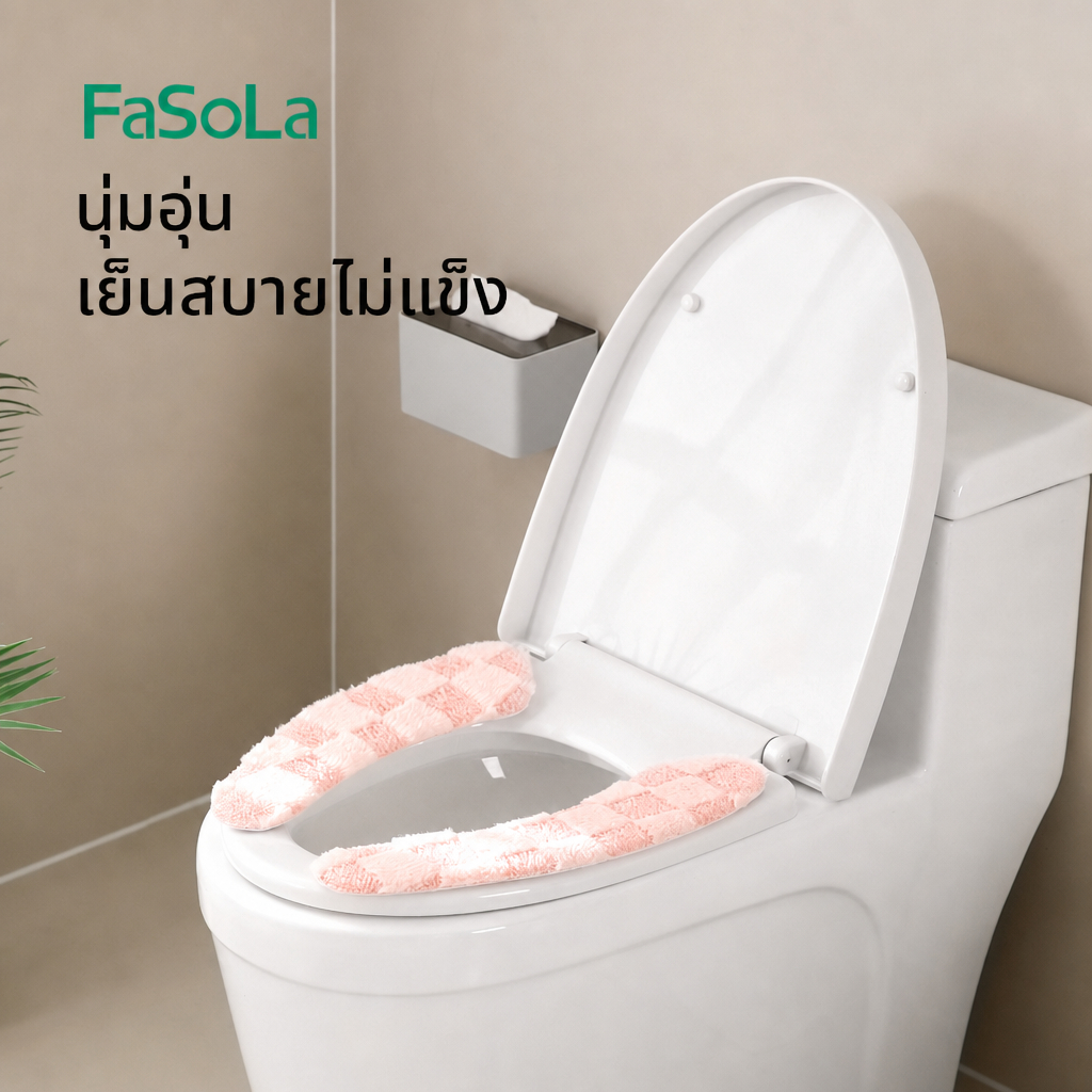 ที่รองนั่งชักโครกติดกาว ลายตาราง ขนนุ่ม นั่งสบาย กันน้ำ กันลื่น ใช้ได้ทุกฤดู อุปกรณ์ห้องน้ำในบ้าน