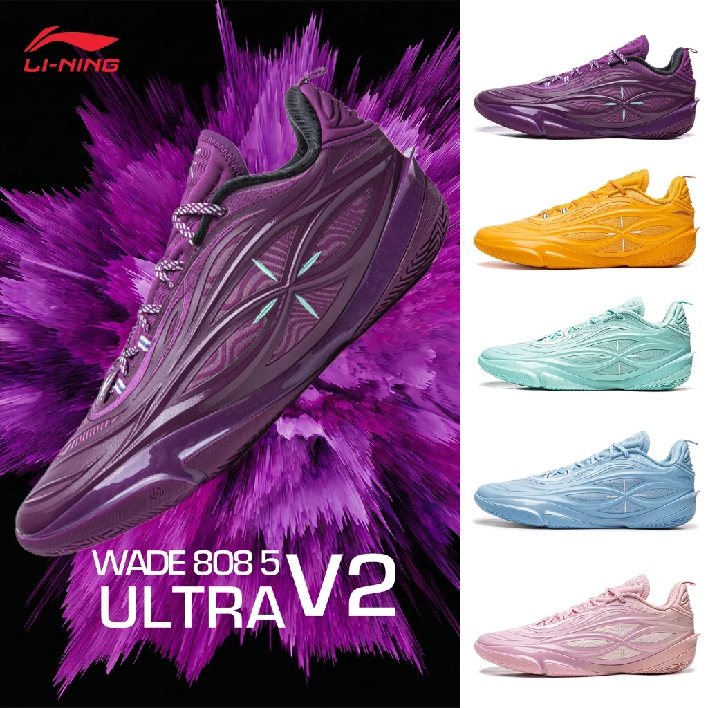 รองเท้าบาสเก็ตบอล LI-NING Wade 808 5 Ultra V2 สำหรับมืออาชีพในการเล่นABAV045