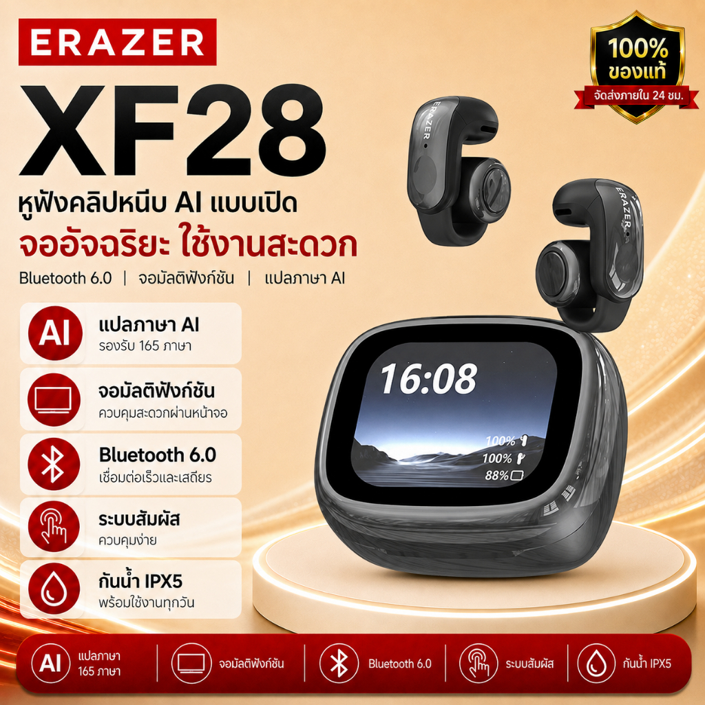 ERAZER XF28 AI Translate หูฟังใหม่บลูทูธ 6.0 ชุดหูฟังหน้าจอสัมผัสอเนกประสงค์ Muti ชุดหูฟังโทร HD เปิดหูฟังแบบหนีบพร้อมไมโครโฟนสําหรับ IOS/Android/Windows