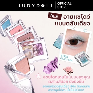 【ใหม่】JUDYDOLL 2 in 1 Blush Eyeshadow Multi-use formula บลัชและอายแชโดว์ 2-in-1 single Eyeshadow Shimmer Pearlescent, Easy to Blend, การเม็ดสีสูง