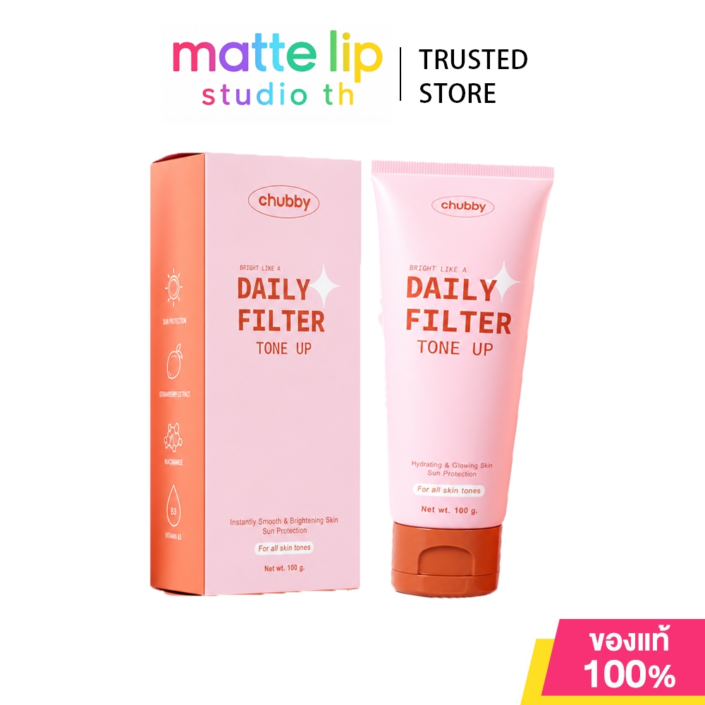 [ของแท้ 100%] Chubby Daily Filter Firming \ Brightening Whitening Cream 100g