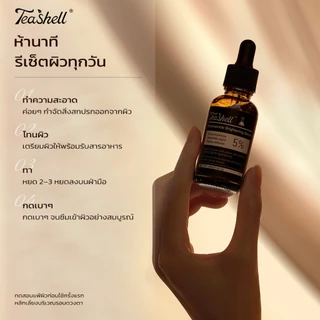 【FDA Approved】Teashell 5% Niacinamide & Alpha Arbutin 30 มล. เซรั่มไนอาซินามายด์ ลดรอยดำรอยแดงจากสิว ควบคุมความมัน กระชับรูขุมขน ผิวกระจ่างใส Alpha Arbutin 30 มล. - ลดเลือนจุดด่างดำ เพิ่มความกระจ่างใส