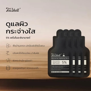ซื้อ 1 แถม 4! Teashell Skin Repair Serum สําหรับจุดด่างดําและรอยแดง Niacinamide 5% Serum (4 x 2ml) เพื่อผิวกระจ่างใส
