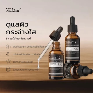 【FDA Approved】Teashell ชุด 3 ขวด Niacinamide 5% Serum ล็อคความชุ่มชื้น ลดความหมองคล้ำ สีผิวแลดูสม่ำเสมอ ผิวกระจ่างใส เซรั่มบำรุงผิวหน้าไนอาซินาไมด์