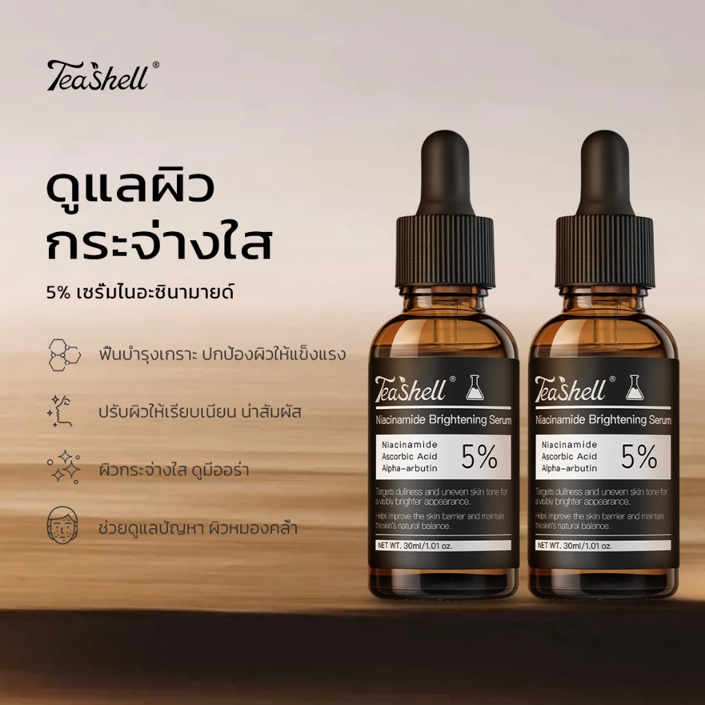 【FDA Approved】Teashell 5% Niacinamide & Alpha Arbutin 30 มล. เซรั่มไนอาซินามายด์ ลดรอยดำรอยแดงจากสิว ควบคุมความมัน กระชับรูขุมขน ผิวกระจ่างใส Alpha Arbutin 30 มล. - ลดเลือนจุดด่างดำ เพิ่มความกระจ่างใส