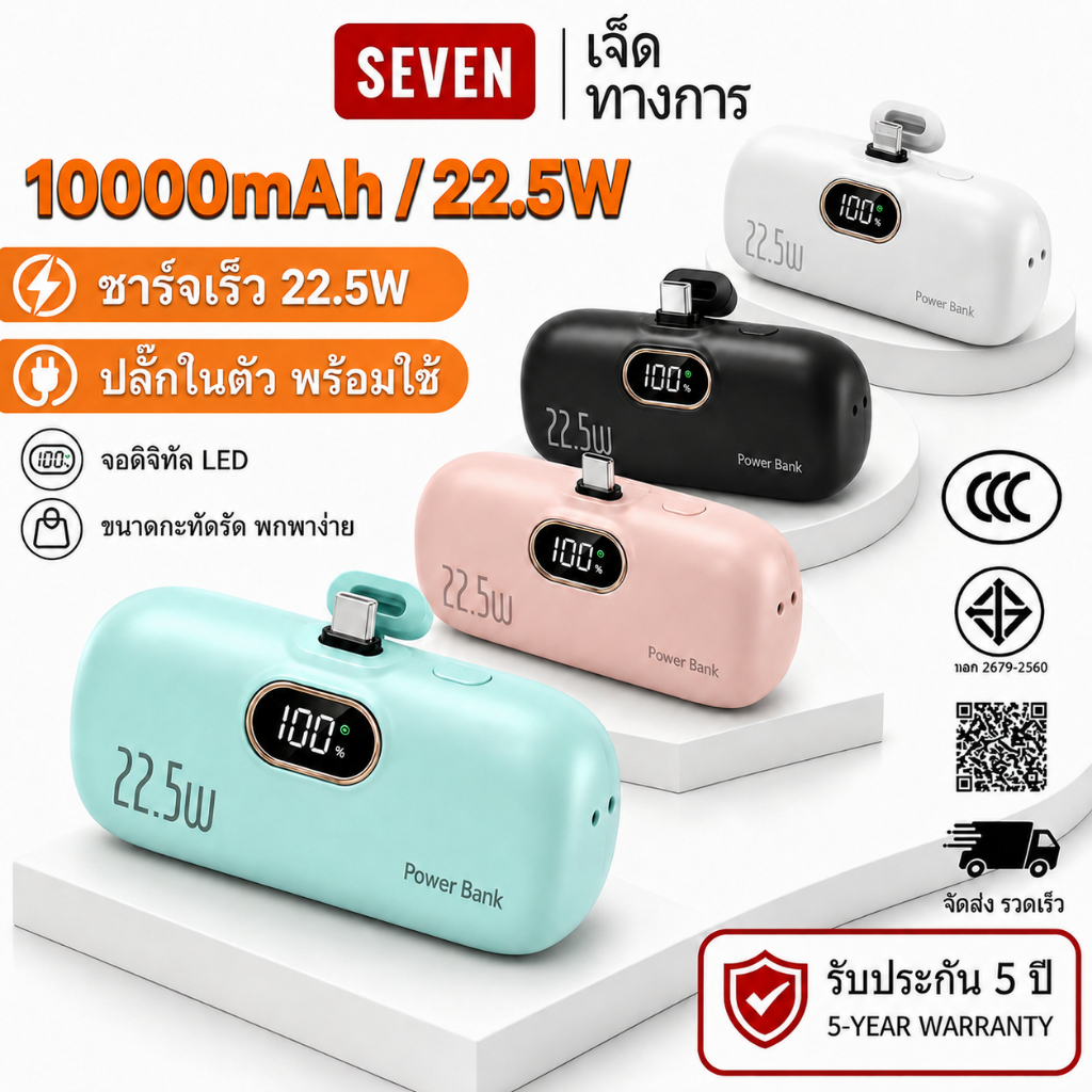 ราคาต่ํา ขายพิเศษ Capsule Power Bank 1,0000mAh Type-C/อินเทอร์เฟซที่จุดไฟเสริมแบตสํารองฉุกเฉินมินิแบบพกพา