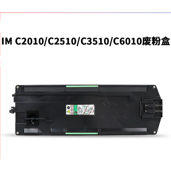 กล่องหมึกเสียสําหรับ Ricoh IMC2010 IMC2510 IMC3010 IMC3510 C4510 IMC6010