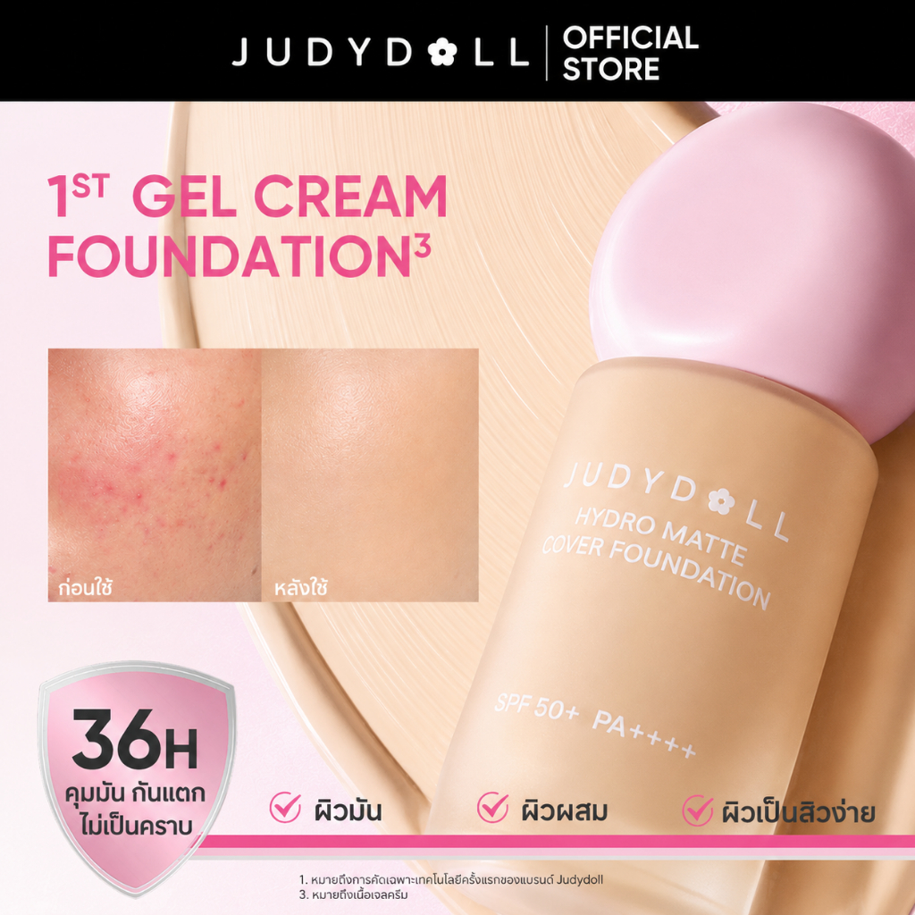 Judydoll Hydro Matte Cover Foundation