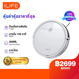 ILIFE V2 Robot Vacuum Cleaner หุ่นยนต์ดูดฝุ่นอัจฉริยะ 2600mAh เครื่องดูดฝุ่นในบ้าน อัตโนมัติ เครื่องดูดฝุ่น