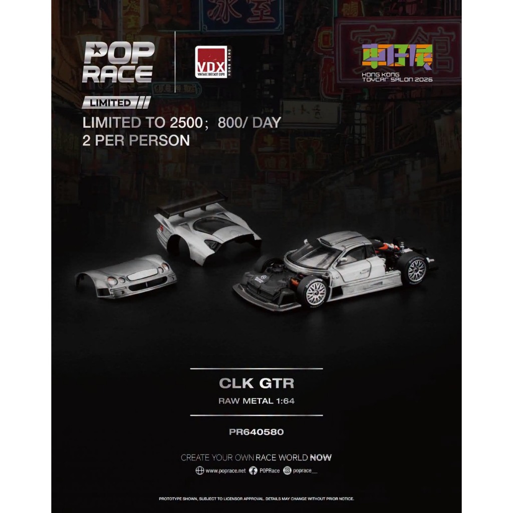 ป๊อปเรซ ราคา640580 1:64 CLK GTR RAW METAL Hong Kong Toy Car Salon 2026 โมเดลรถเหล็ก