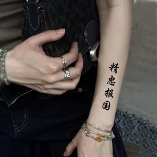 สติกเกอร์รอยสักชั่วคราว ลายตัวอักษรจีน สีดํา กันน้ํา ติดทนนาน 7 วัน
