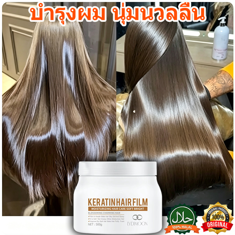 LYDIMOON เคราตินบํารุงผม เซรั่มบํารุงผม เคราตินมาส์กผม500g ซ่อมแซมสภาพเสีย นุ่มลื่นไม่แตกปลาย บำรุงร
